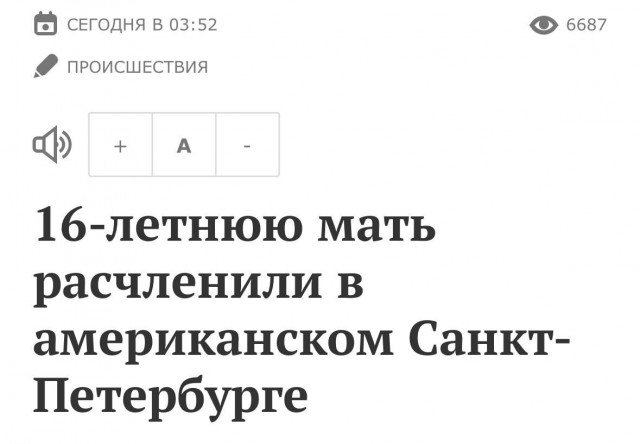 Маленькая пятница 12.03.25