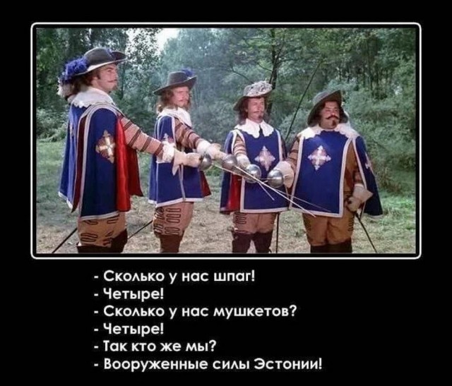 50 картинок с курсов игры на баяне