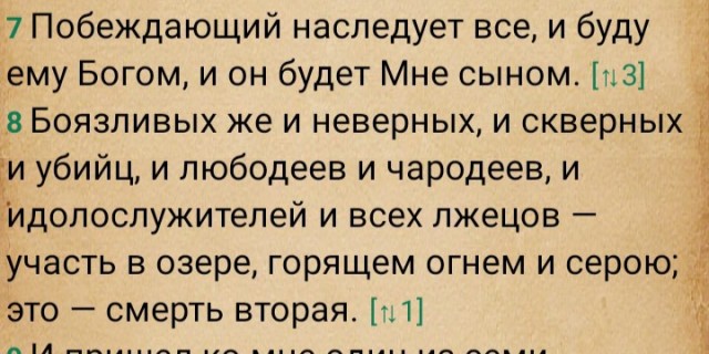 Японский адЪ - приобщаемся к культуре