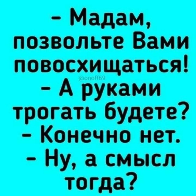 Картинки о том, о сём...