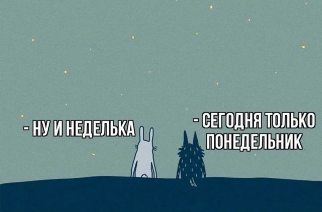 Завалялось тут случайно немного забавных картинок