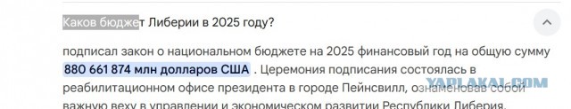 Феерическая история
