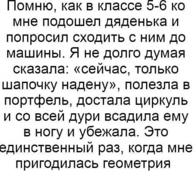 Завалялось тут случайно немного забавных картинок