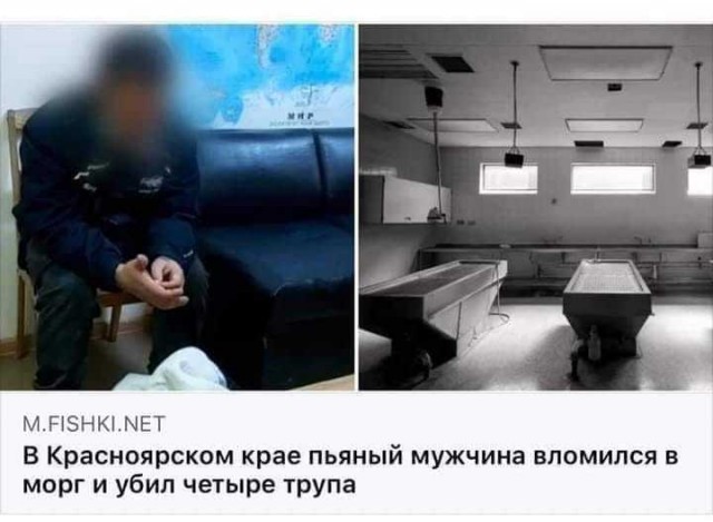 Падонги, кину чуть картинок. 10 штук