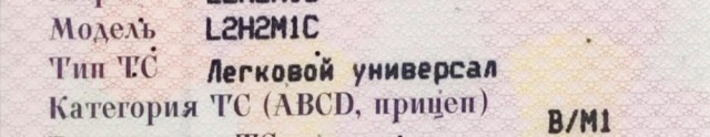 Микроавтобус с детьми попал в аварию и перевернулся на трассе М-12 в Московской области