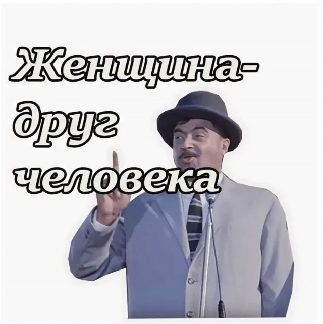 Женщина легкого поведения и мужчины