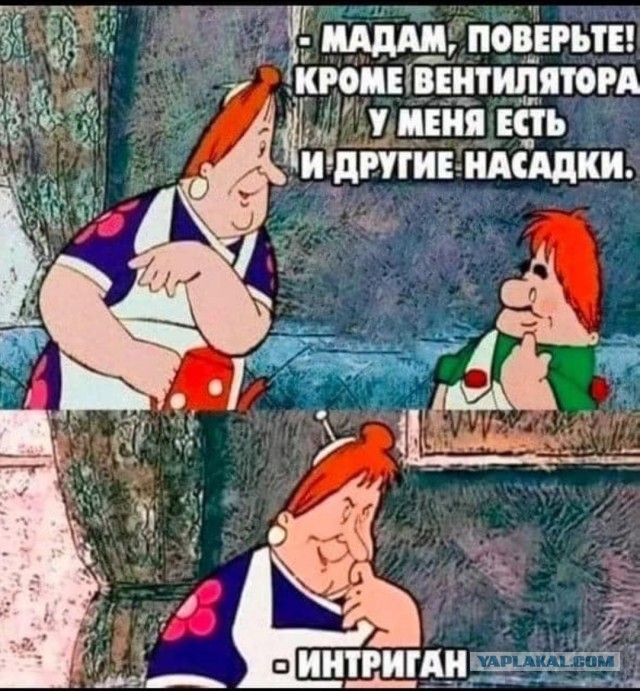 Маленькая пятница 11.06