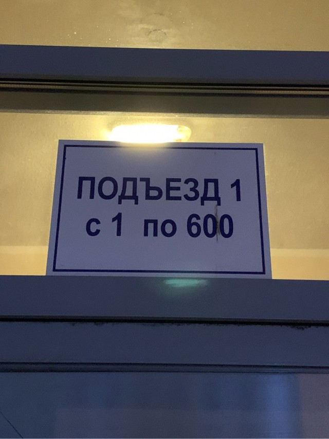 Жильё дискомфорт-класса появится в Уфе