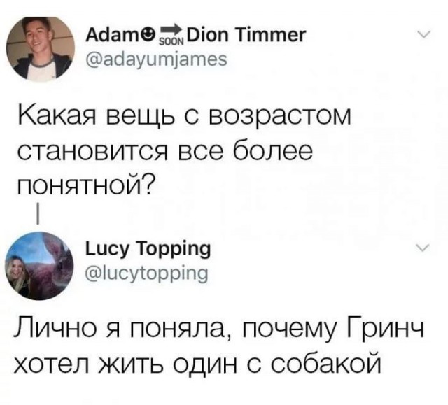 Ещё одна рабочая неделя прошла