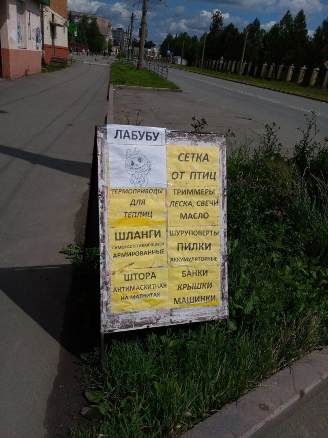 Веселое настроение в картинках (11.07.2025)