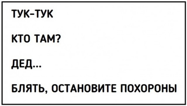 Дичь. Просто дичь