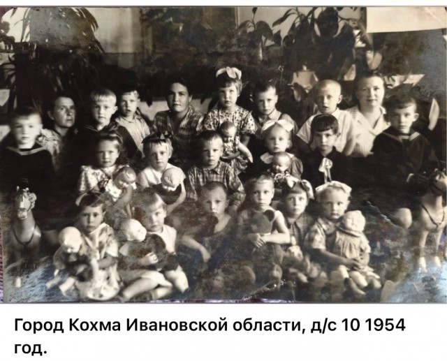 ​ Фотографии из прошлого нашей страны – 114