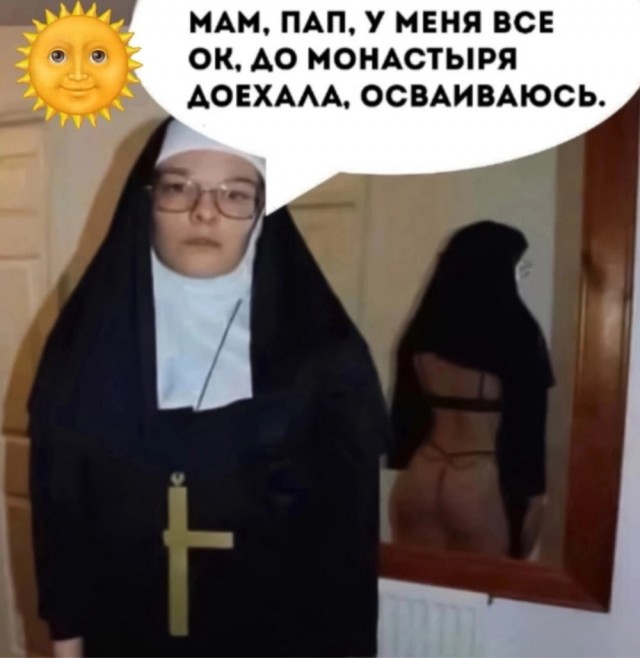 Веселое настроение в картинках (03.08.2025)