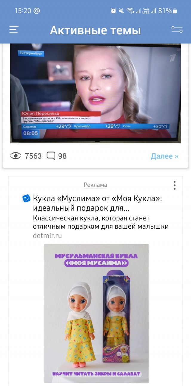Пикник на обочине