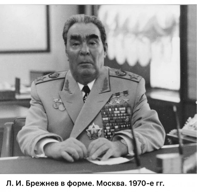 ​ Фотографии из прошлого нашей страны – 114