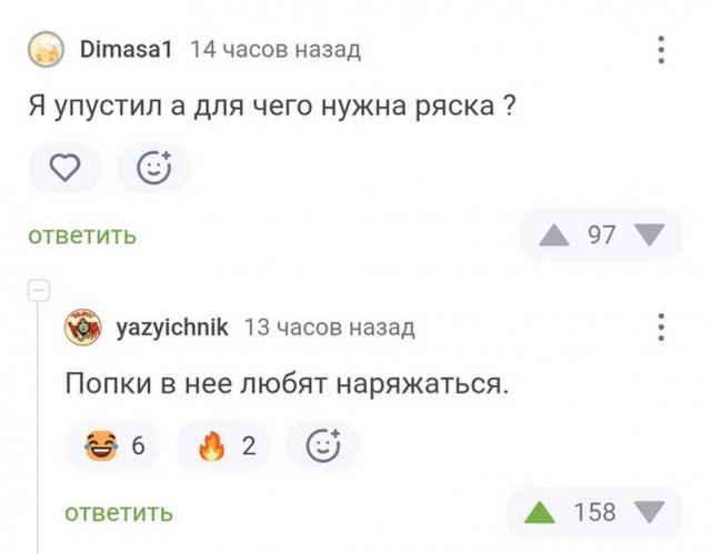 Веселые картинки в маленькую пятницу (20.08)
