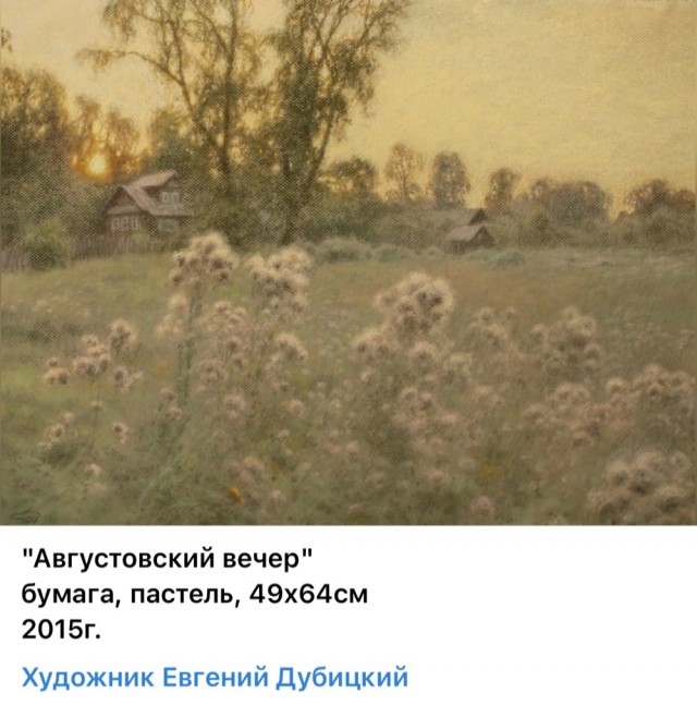 АРТ-Воскресенье