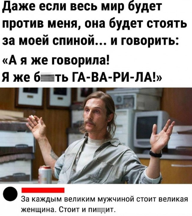 Картинки для деградации 38 (разной степени свежести)