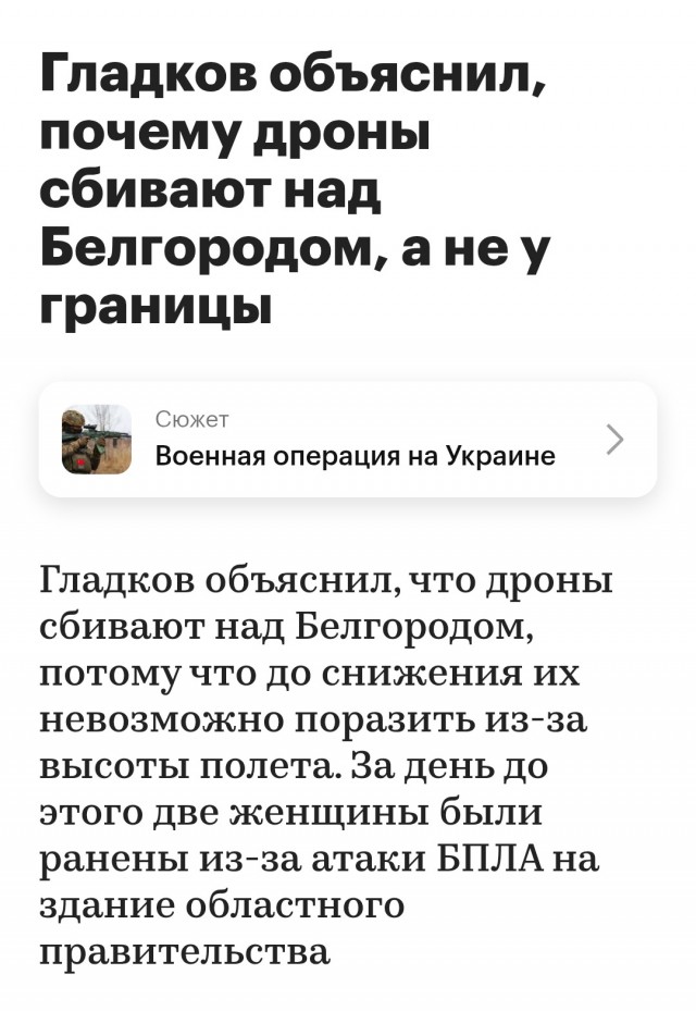 Массовая атака дронов на Новороссийск