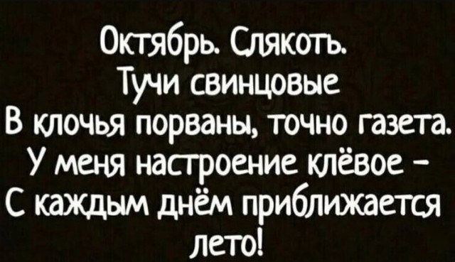 Картинки для деградации 70 (разной степени свежести)
