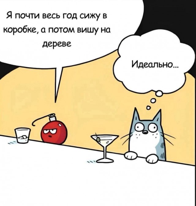 Последняя маленькая пятница октября.
