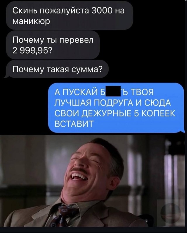 Скоро выходные и ноябрь