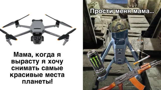 Кошмар