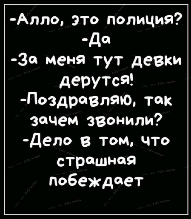 Так себе картинки 07.11.25