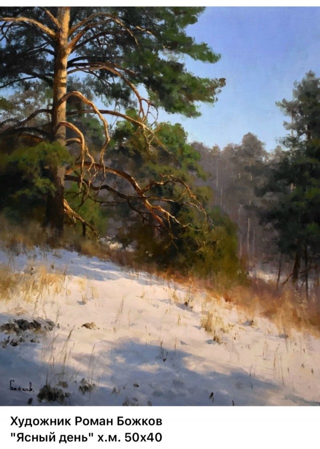 АРТ-Воскресенье