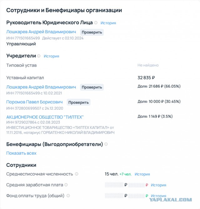 Как работать — непонятно»: селлеры начали жаловаться не только на маркетплейсы, но и на покупателей
