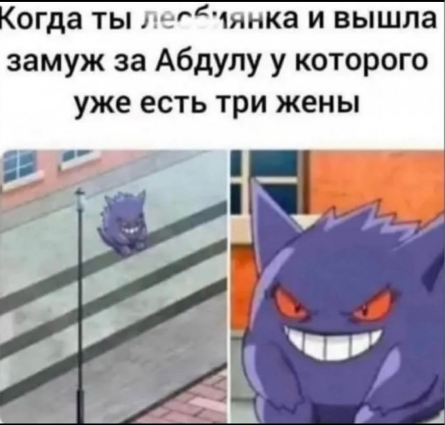 Деградация
