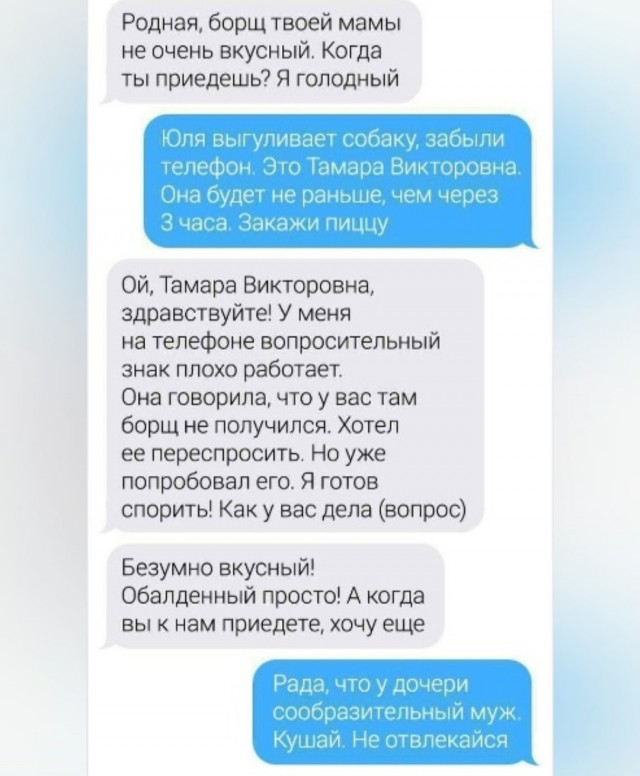 Картиночки, баянчики 03 января