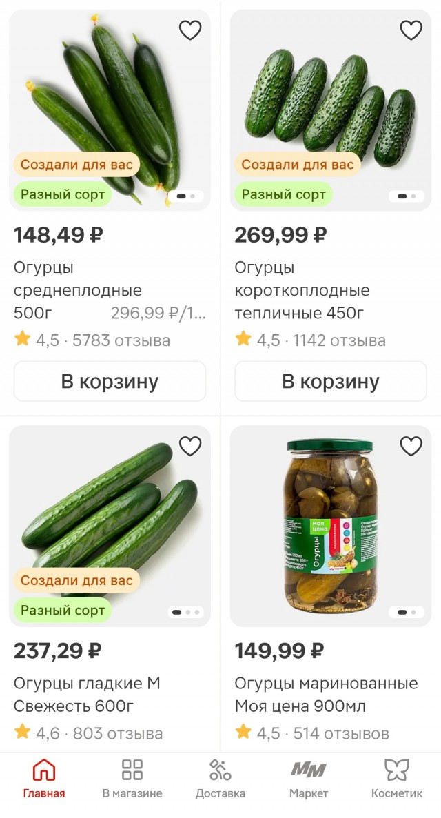 Что то видимо проспал