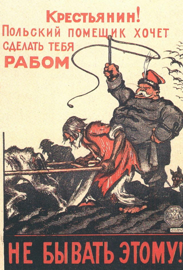 Ельцинские реформы - 1992 год