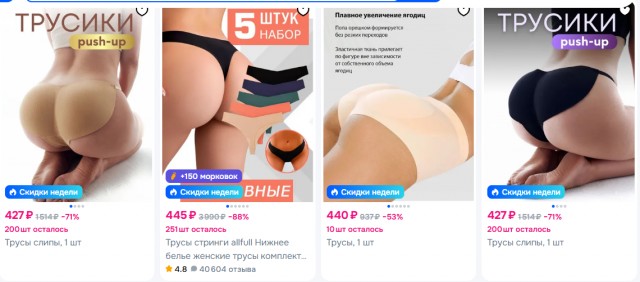 ЯП-анатомический. Ягодичных мыщц обзор-опрос
