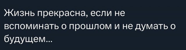 Картинки разные с надписями и без