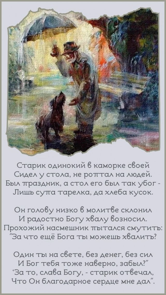 Куча мала 13