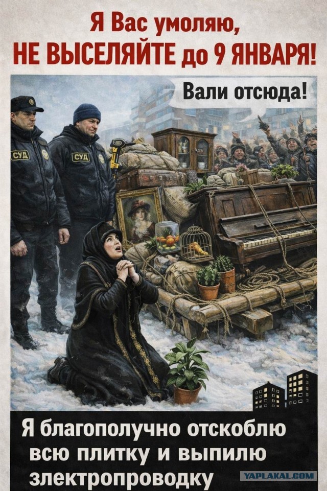 Лариса Долина подала заявку на регистрацию товарного знака в сфере недвижимости в Роспатент