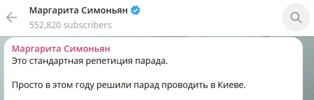 Минобороны