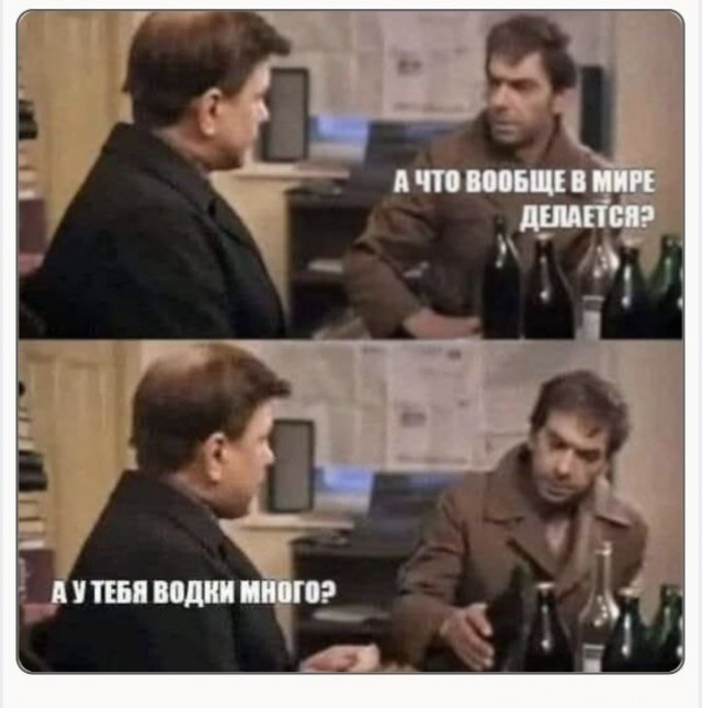 Субботние картинки
