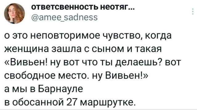 Вторника картинки