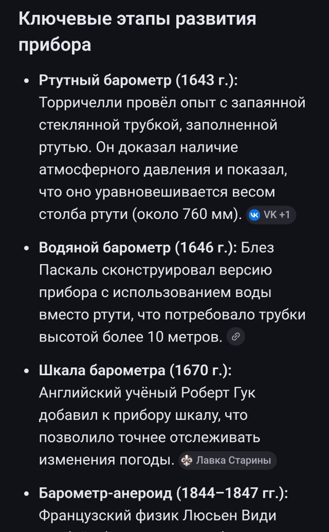 «Только ему Бог отозвался...⁠⁠»