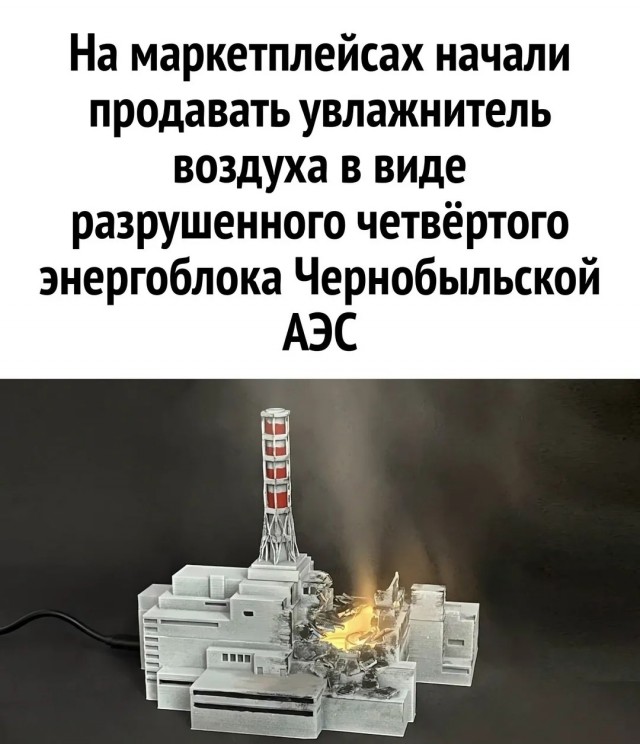 Пятничные картинки