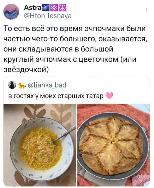 Чайная беседка