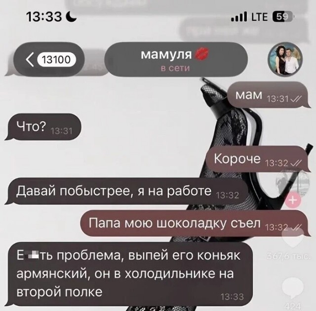 Забавные и не очень скромные картинки - 33
