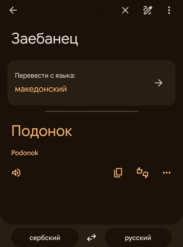 Бильдер(нем.)