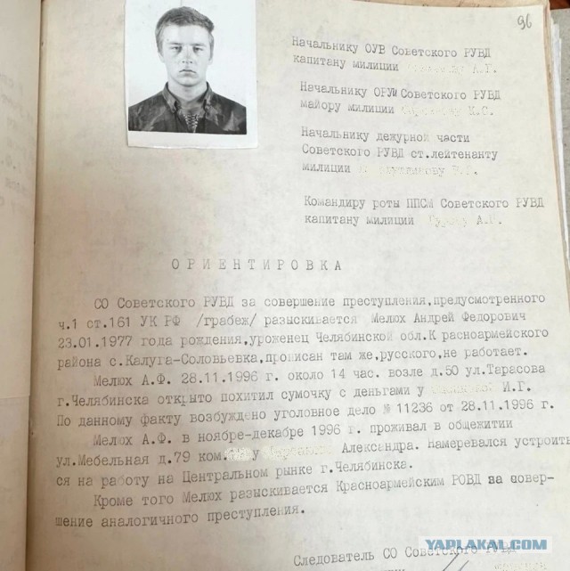 «Это зверь в человеческом обличии»: маньяка второй раз приговорили к пожизненному лишению свободы за нападения на бабушек.