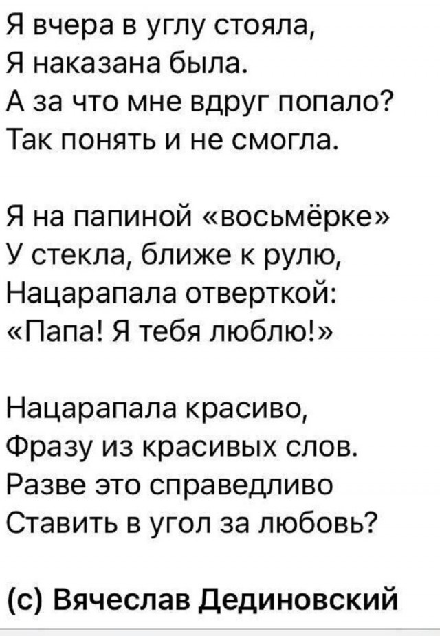 Так себе картинки 17.06.26