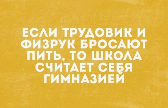 Картинки для деградации 228 (разной степени свежести)