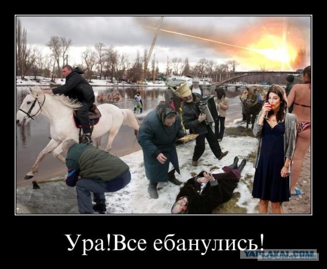Битва при Kuchenland